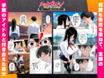 【本編345P！フルカラー】ハメゴロシ〜学園のアイドルは僕の目の前で奪われる〜_002