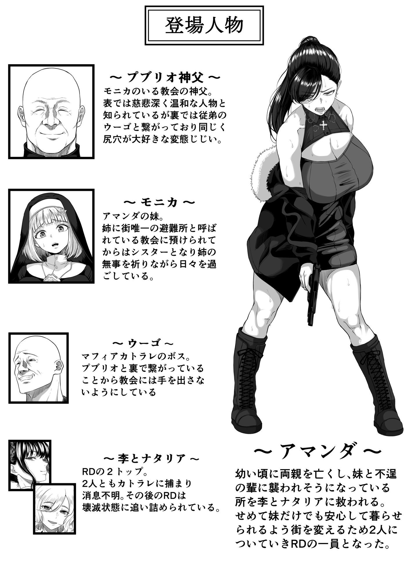 『尻穴便女-壊参』サンプル画像