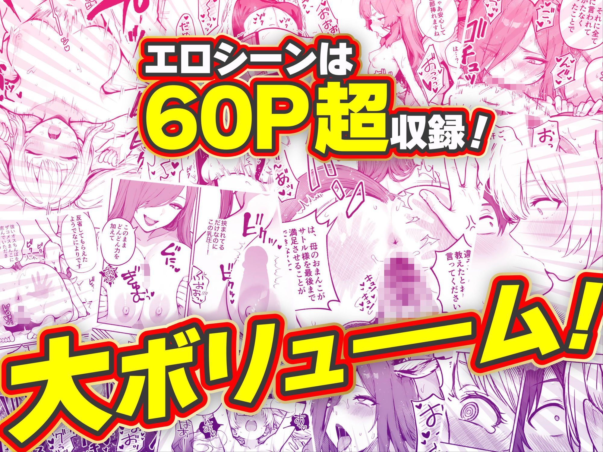 異世界セックス王3 サンプル画像1