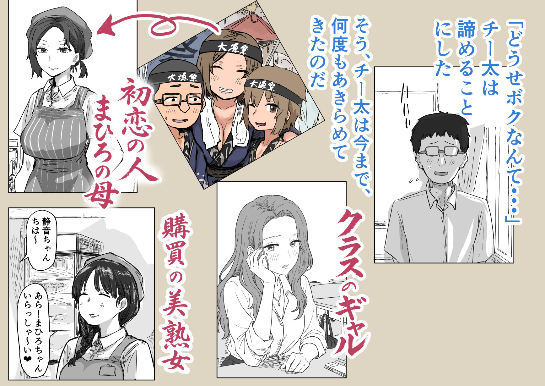 IFご近所様に種まきできる世界線の話-〜昔なじみ同級生の場合〜_003