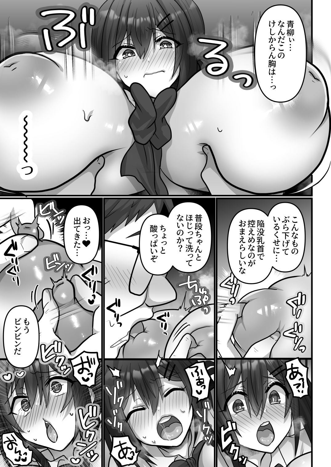 お手軽に種付け×受精×着床されちゃう【カンニングむすめ】_004