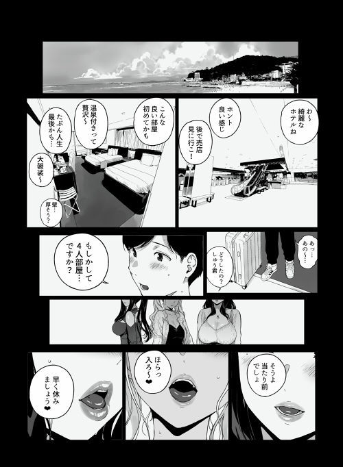 げーみんぐはーれむ5_001