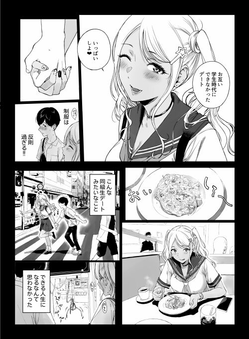 げーみんぐはーれむ5_005