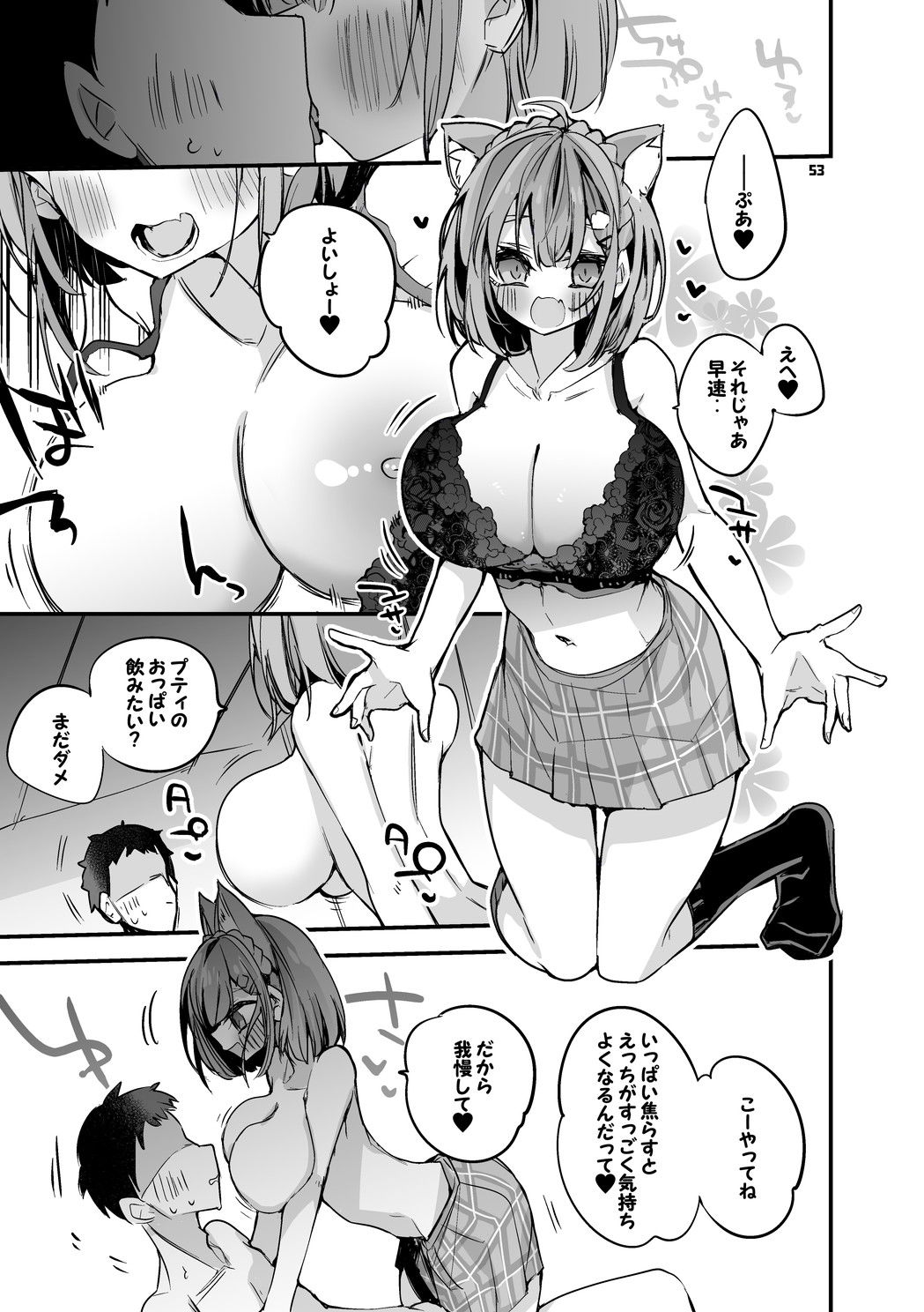 にじエロまとめ本-4_009
