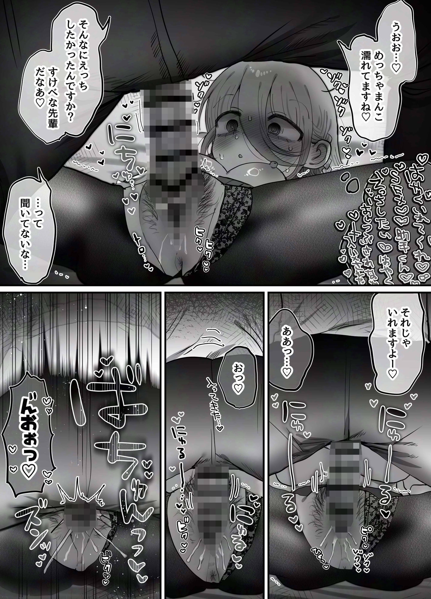 ダウナー研究者お姉さん（32）とコスプレえっちしたい！_008