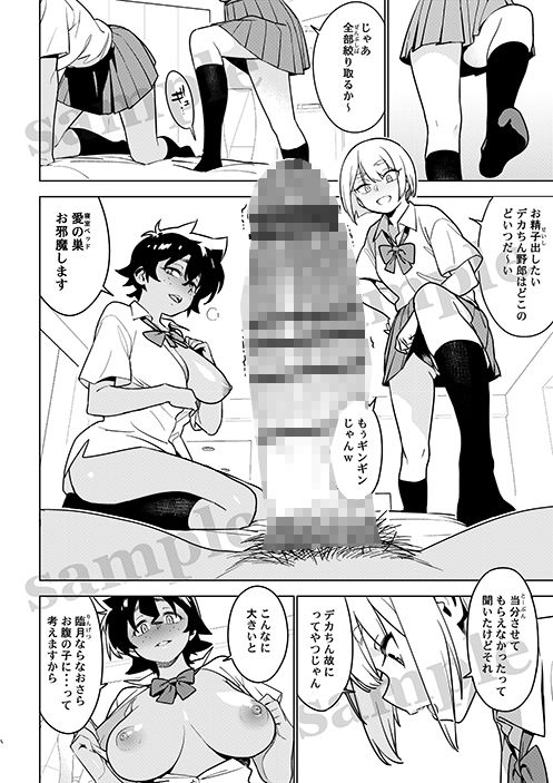 壱葉5_001