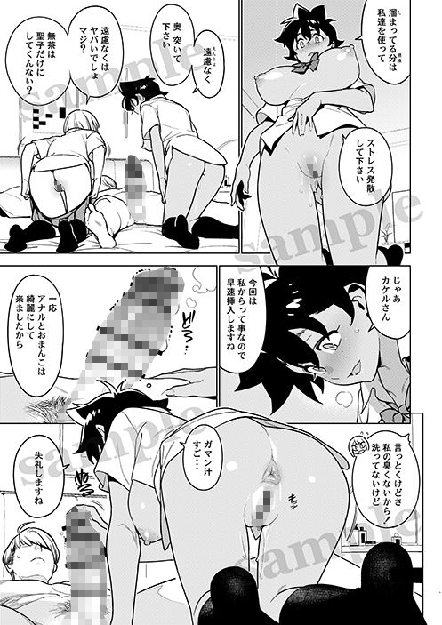 壱葉5_002