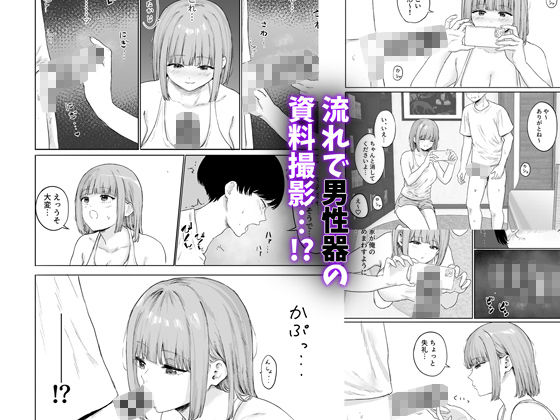 彼女の姉に悩みを打ち明けた結果_005