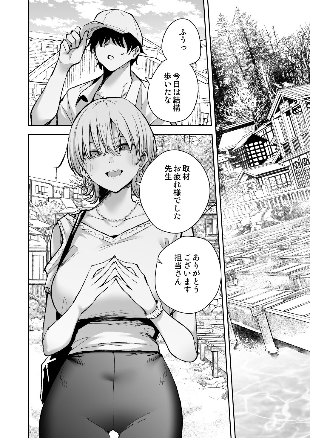 愛が重すぎる彼女達に温泉旅館に缶詰にされた時の話_001