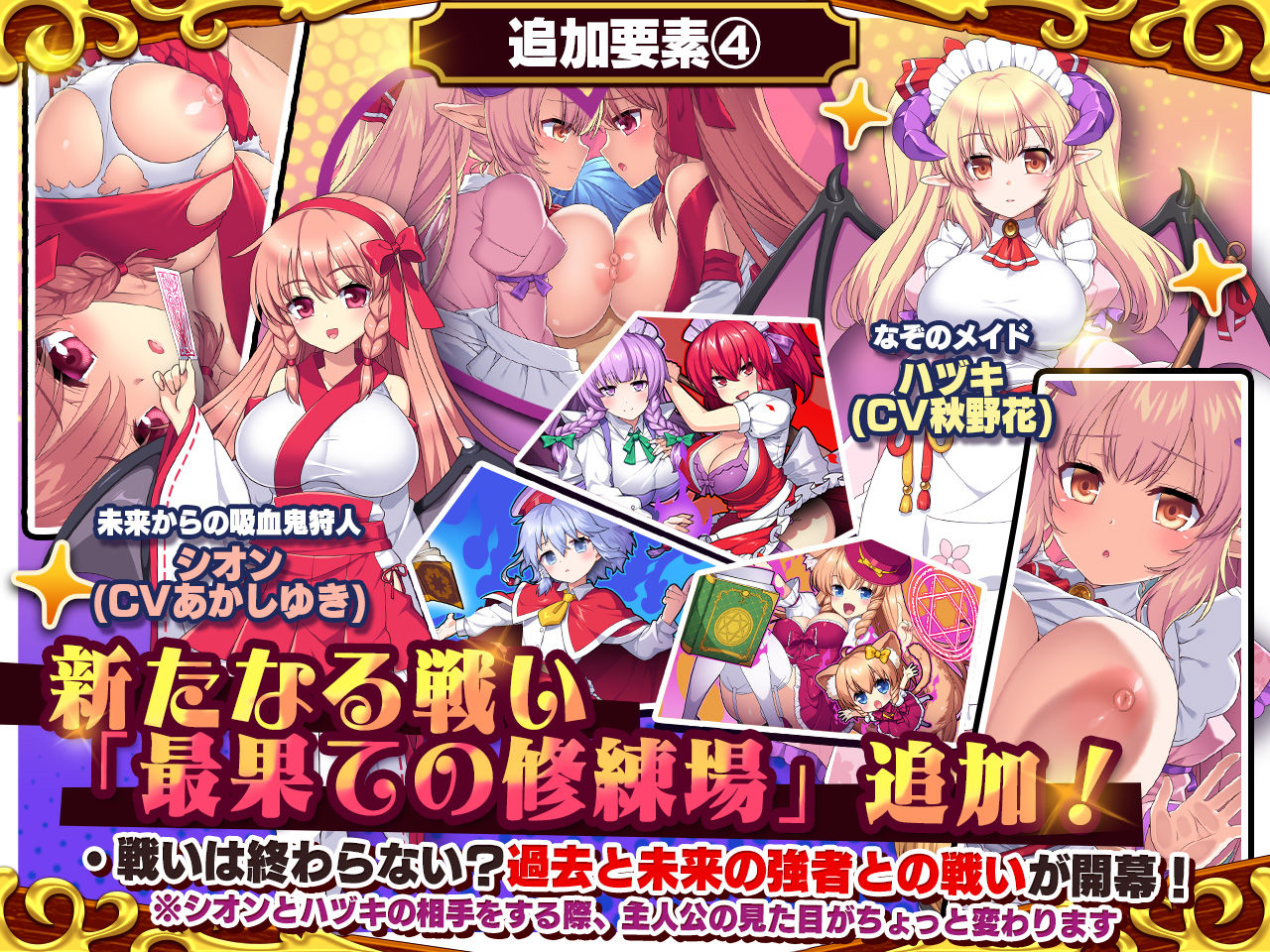 死神商館RExEX-〜-ボイス＆新規シナリオDLC＋サウンドトラック_004