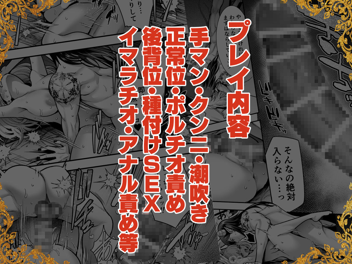 魔族長からは逃げられない-〜魔族との縁談を断ったら強●淫紋で番にされました〜_005