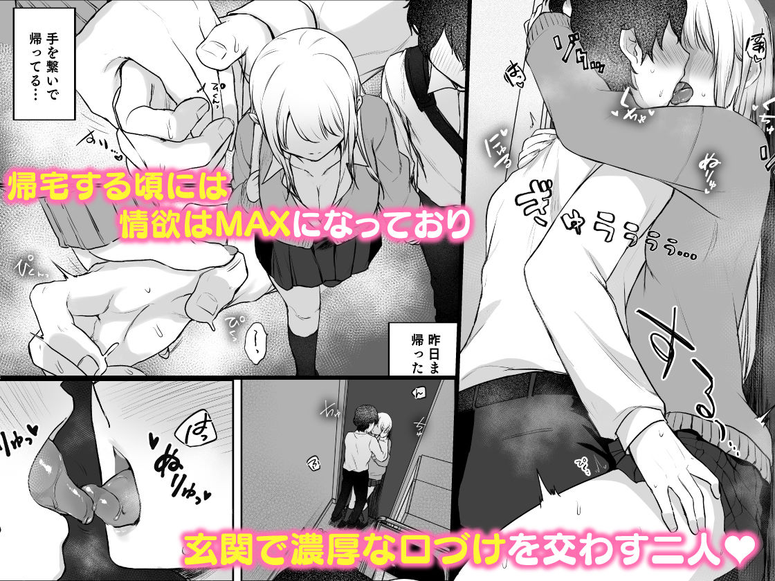 キミと一緒なら――2_003