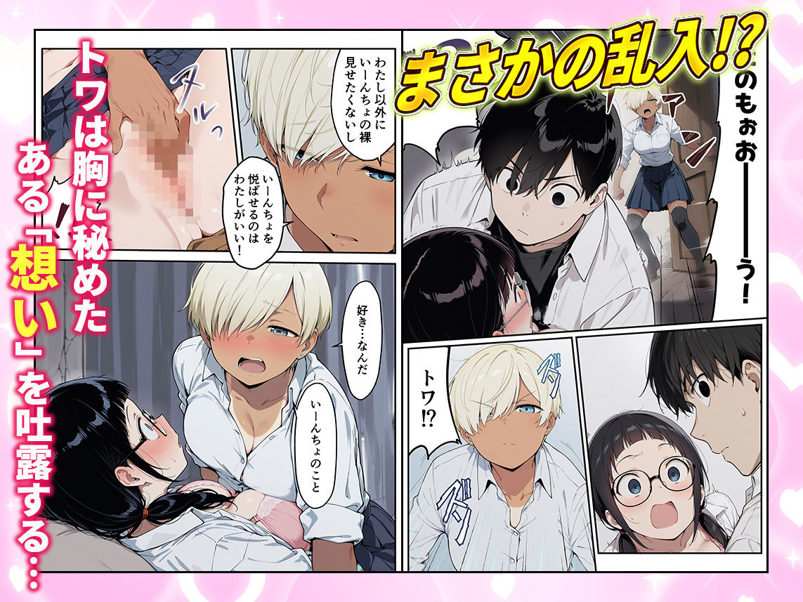 ゾンビに支配された学園で冴えない童貞のオタク君が少女たちの救世主になる話2_007