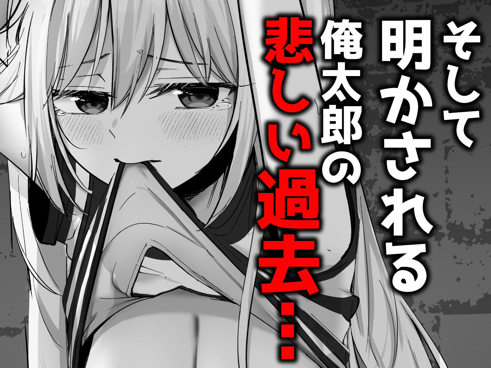 托卵の娘AV化レポ漫画_004